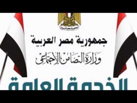 للمتقدمين للوظائف الحكومية ننشر حالات الاعفاء من الخدمة العامة او شروط الاستثناء منها