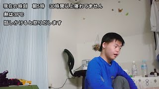 どこの病院でも検査が出来ません。