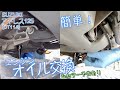 SUZUKI【アドレス125】#50 簡単！エンジンオイル交換するお！【うどん県編ツーリング予告動画】【DT11A】
