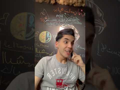 بتصير بأحسن العائلات