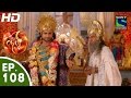 Suryaputra Karn - सूर्यपुत्र कर्ण - Episode 108 - 1st December, 2015