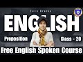 Preposition in Spoken English | Class 20 Spoken English | Spoken English Course by Muskan Ma'am