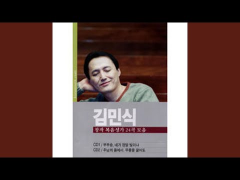 Obejrzyj 그 누구없소 w YouTube