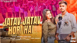 JATAV JATAV HORI SE(official video)singer shiva raaj  newsong 2024||Latest Haryanvi song||SR Records