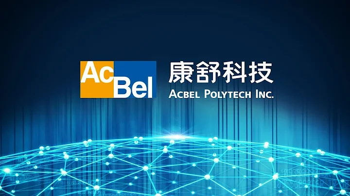 康舒科技简介_中文版 - 天天要闻