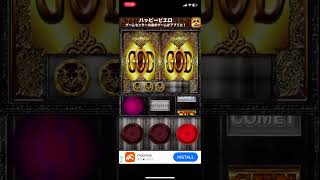 上乗せGODパート50 (９ループで２７５０ポイント)