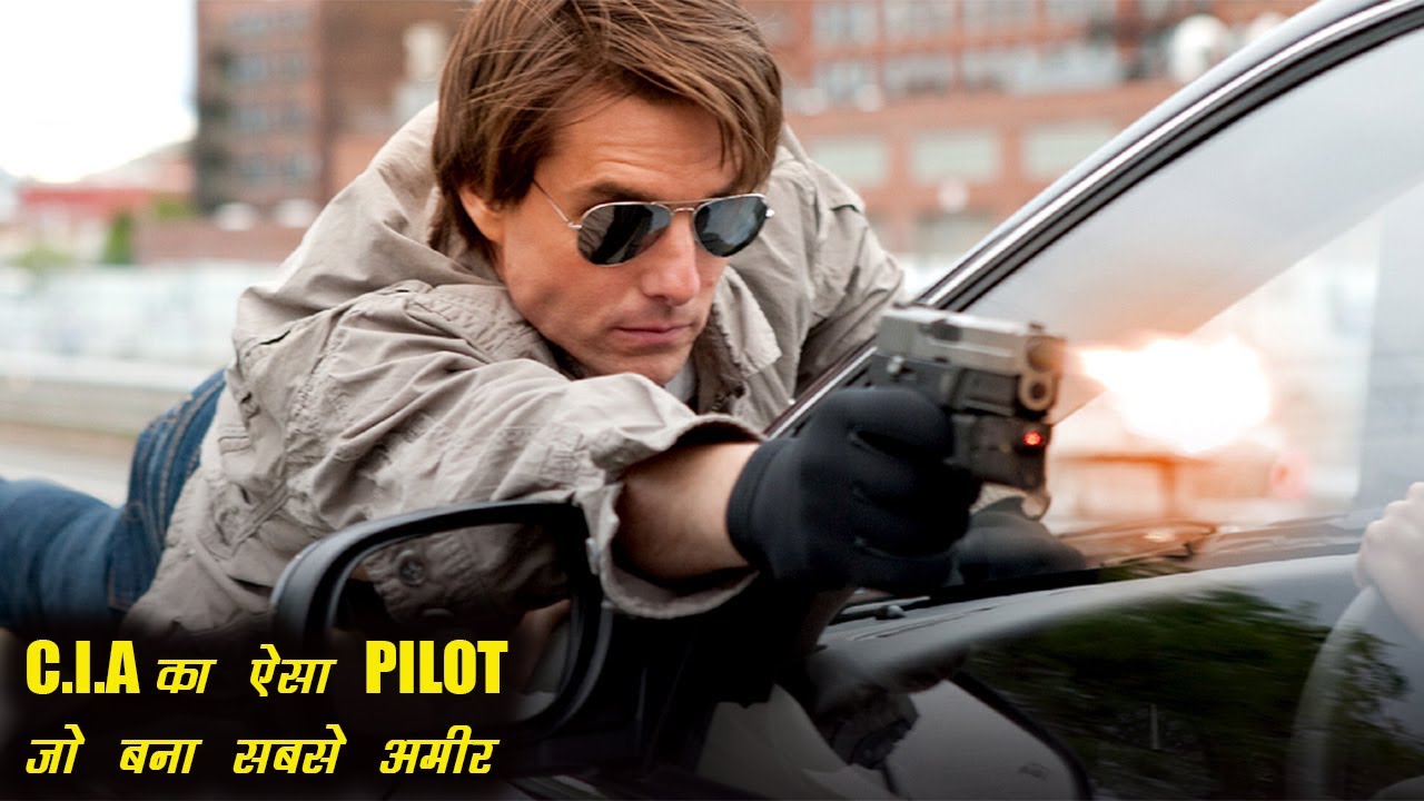 American Made Explained In Hindi ||