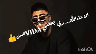 اغنية لعبي لعبك 👹 Hamza Afro