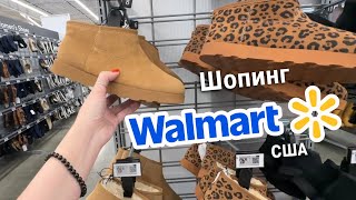 картинка: Цены в Walmart