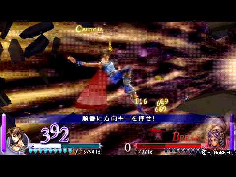 DISSIDIA FINAL FANTASY REPLAY 巴茲-洋蔥