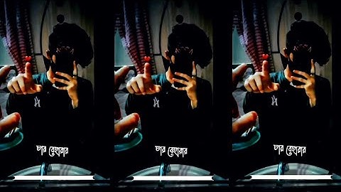 Lal Shari Poriya Konna🥀|| Chander moto mukh ta jokhon 😔 vasto noyon jole|| bangoli xml video file