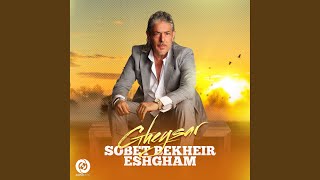 Sobet Bekheir Eshgham