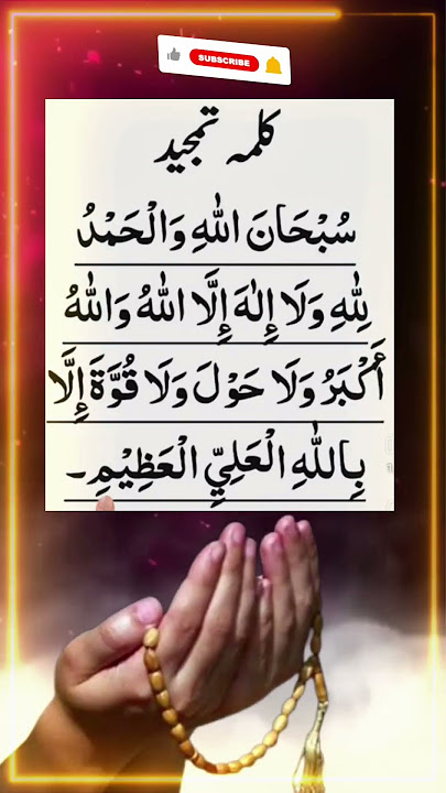 bahut hi powerful vajifa hai #auladenarinakawazifa #wazaifkedunyano1channel #shots #trending