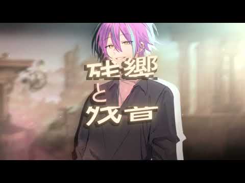 傀儡のうつつ (文字ｐｖ)