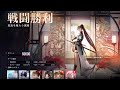 無期迷途 強化ハクイツ 深罠右23秒クリア 深罠の残骸 無期迷途 強化ハクイツ 深罠右23秒クリア 深罠の残骸