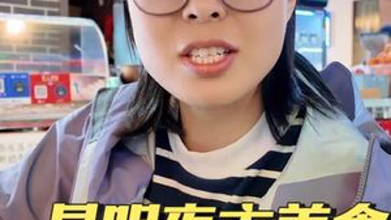 昆明味道 | 探寻那些让人欲罢不能的夜市美食 #昆明小吃 #小吃 #昆明夜市 #味道好极了你们想吃吗