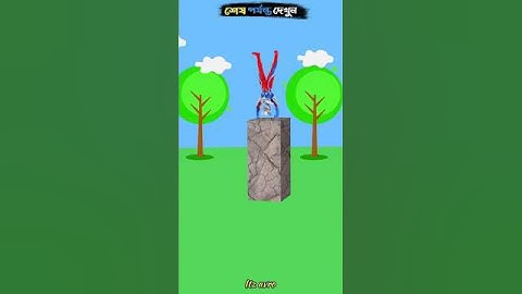 এত বড় দেয়াল কি ওরা পার হতে পারবে 🤔 #shorts #shortsfeed #cartoon #gta #viral #itzavro #magic