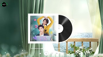 [Vietsub+Pinyin]  初·爱 - 邢昭林 & 祝绪丹 | 程序员那么可爱OST - Sweet Program (Cute Programmer) | Kain Remastered