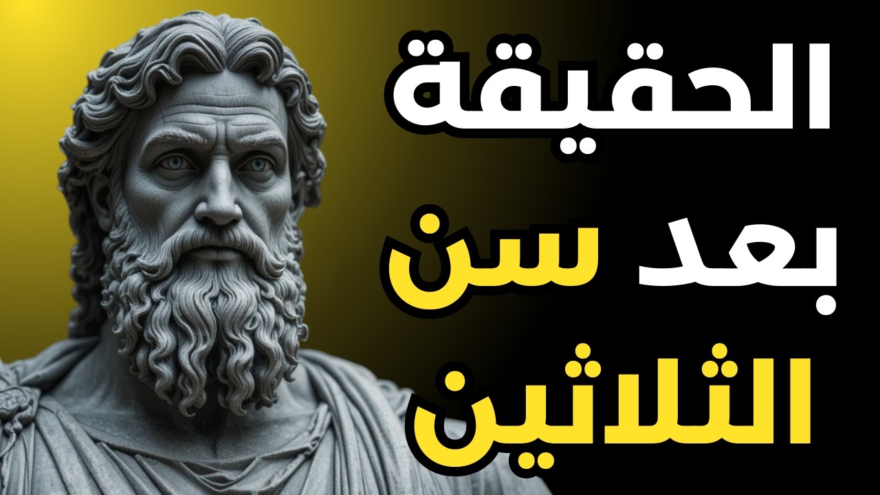 بعد سن الثلاثين، الدعم الموثوق الوحيد ليس من العائلة أو الأصدقاء: بل من هذه الركائز الخمس.