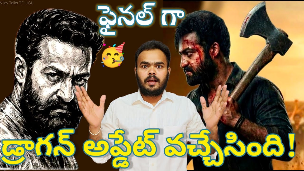 Finally the Dragon movie Update has arrived 🥳 | NTR | Prashant Neel | 