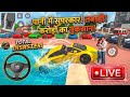Modified Police Car 🚨 Gangster Life in Indian Streets || Day-02🤔 || game for android 😱 #trending 