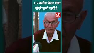 Sonipat Loksabha:- JJP कटोरा लेकर भीख माँगने वाली पार्टी है.