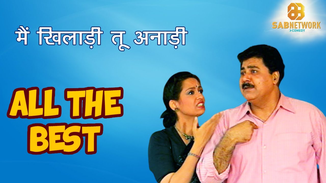 All the best | Episode - 28 | Watch Full Comedy Episode