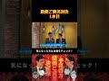 [対決]店長vs店長、国産vs舶来、予算100万円で最高のご褒美時計を決めよう! Vol.2 #breitling #ブライトリング #grandseiko #グランドセイコー