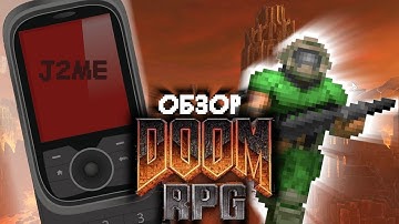 DOOM RPG - ЛУЧШАЯ ЧАСТЬ СЕРИИ?