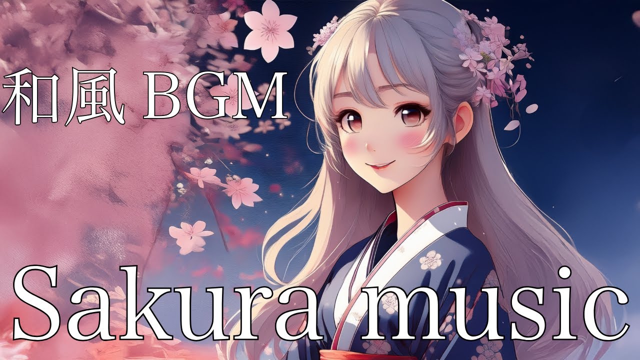 【リラックスBGM】琴と篠笛でリラックスする7曲【Japanese Songs】 【リラックスBGM】琴と篠笛でリラックスする7曲【Japanese Songs】