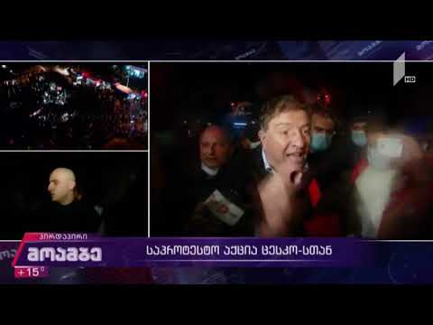 გიგი უგულავა პირველი არხის ჟურნალისტს დაუპირისპირდა