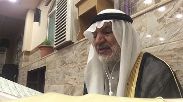 ابو ماهر الجابري سورة ق