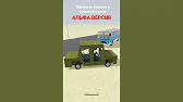 Ден Золкин
