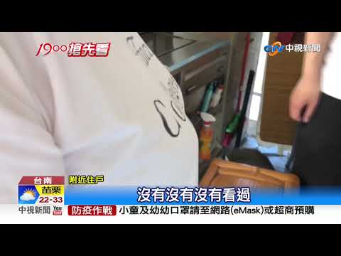 台南KTV酒客頻鬧事! 警盤查還遭辱罵│中視新聞 20200906