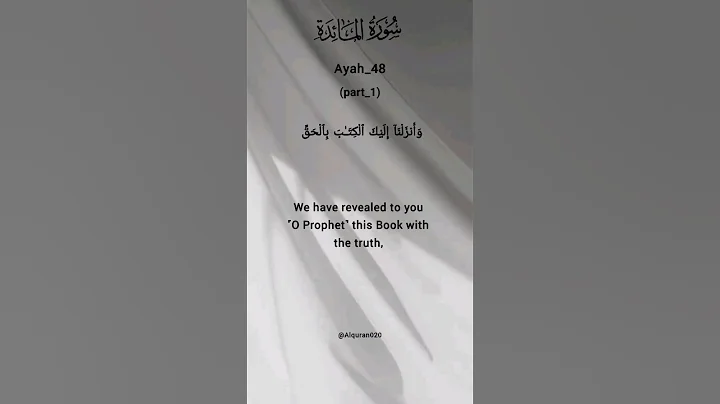 Surah-Maidah ayah 48 (part_1)