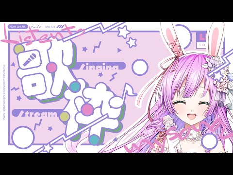 【 #歌枠 / #KARAOKE 】JUDY AND MARY久しぶりに歌う突発縦型歌枠！【Vtuber/宇佐木そら】 #shorts #そら色ライブ