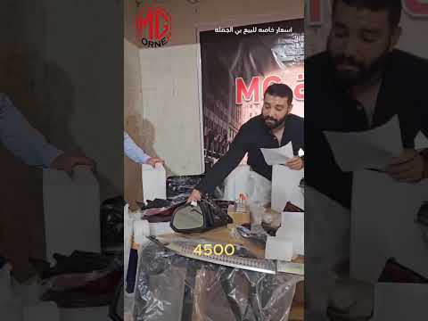 سعر كشاف امامي كاام  اسعار خاصة بالجملة