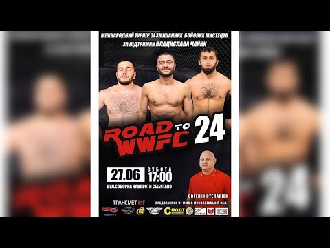 LIVE! 🔥 Международный турнир Road to WWFC 24 г.Николаев