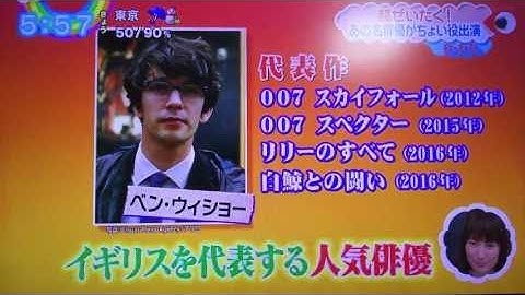 映画『王様のためのホログラム』予告編