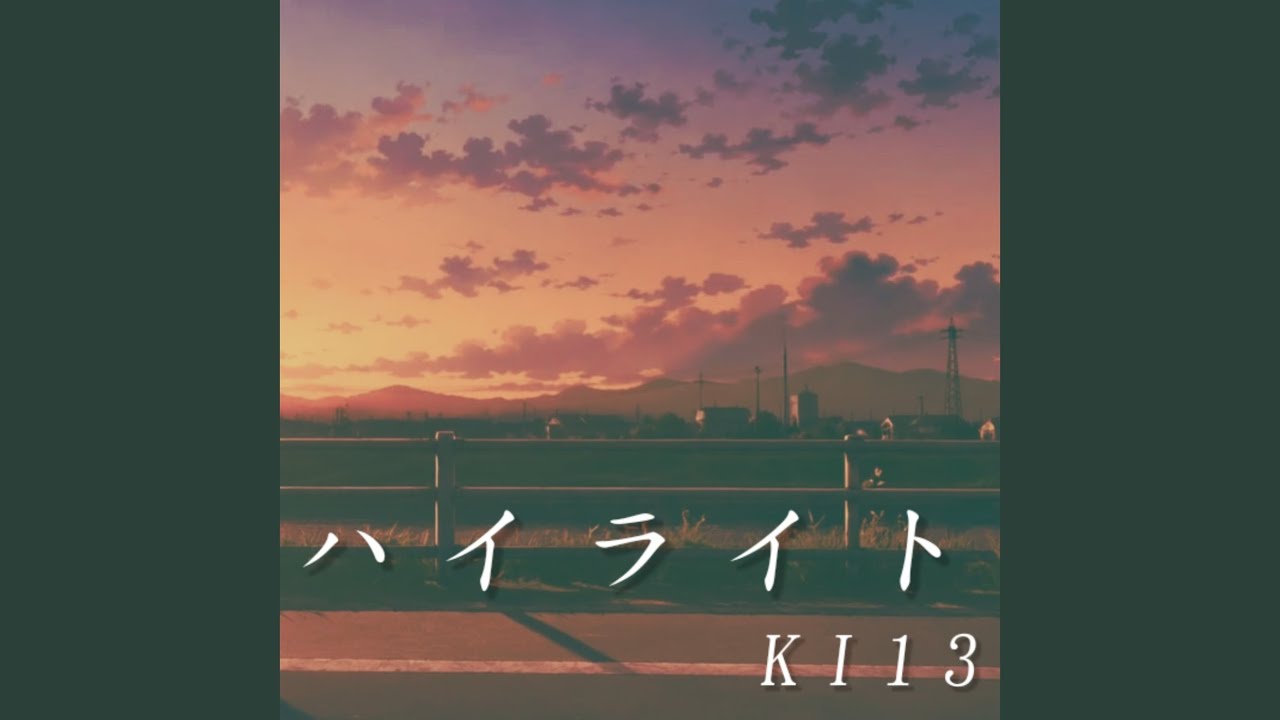 Watch ハイライト on YouTube Watch ハイライト on YouTube