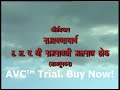Ramrao Maharaj Dhok VCD Kirtan -Deva ata aisa kari upakar Mp3 Song