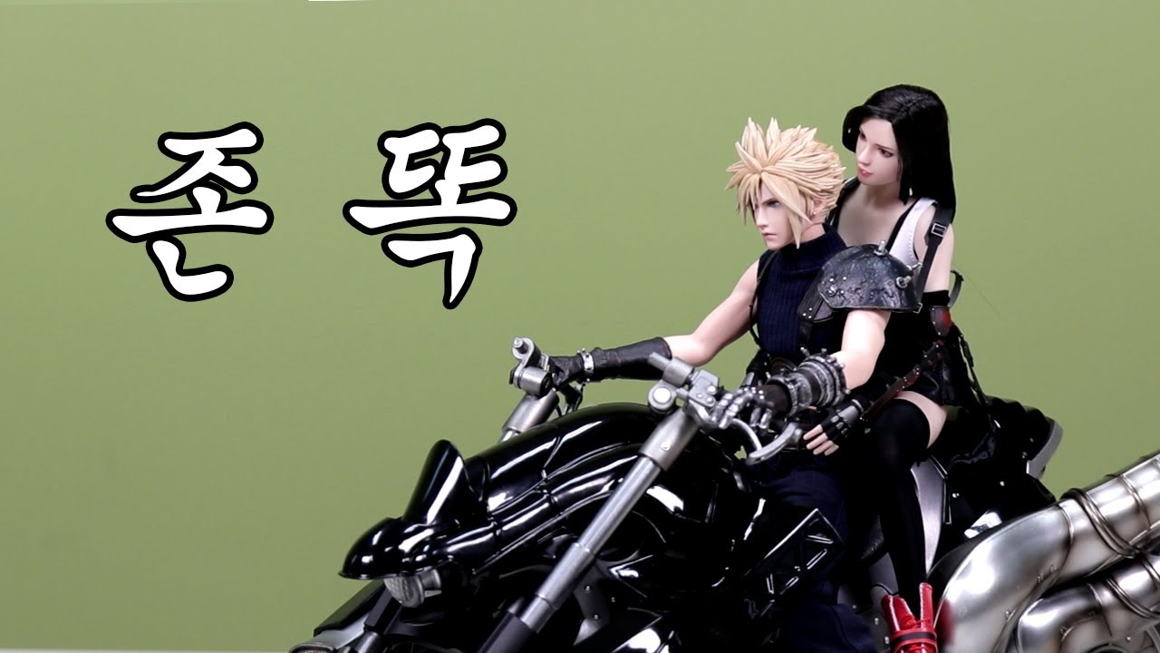 ⁣존똑인데 움직이기까지?  55cm 거대 바이크ㅎㄷㄷ 클라우드&데이토나 Final Fantasy7 Remake hardy- DAYTONA GameToys Unboxing Re