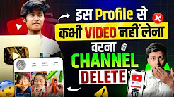 Last Warning⚠️ इस Profile से कभी Video नहीं लेना वरना Channel Delete? | Pritam Yadav Official