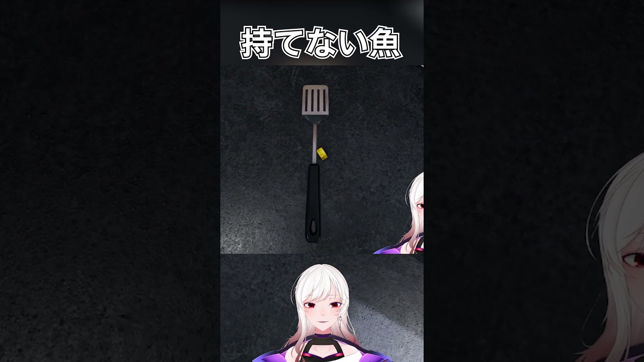 【Cooking Simulator】やる気０のフライ返しのせいで魚が持てない　#vtuber #個人勢vtuber  #乙桐