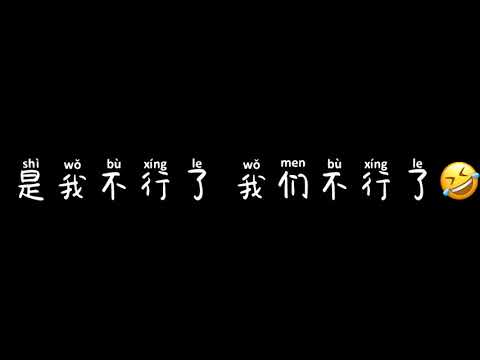 【CV声声慢】慢K真的锁了吗？