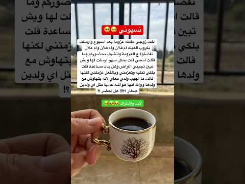 نسيوني      ذواقه اكسبلور اقنباسات علم النفس