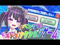 【#利用規約に同意したい 】今度こそ同意したいと思います