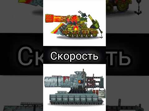 АДСКИЙ ЩУКА ПРОТИВ ГУСТАВА). #gerand #геранд #танк #танки #мультик #мультики #мультикипротанки