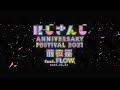 【#にじFes前夜祭 開催決定！】にじさんじ Anniversary Festival 2021 前夜祭 feat.FLOW 告知ムービー