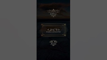 ادريس ابكر | سورة المعارج | الآيه 15 - 18 | تلاوة رائعة وخاشعة